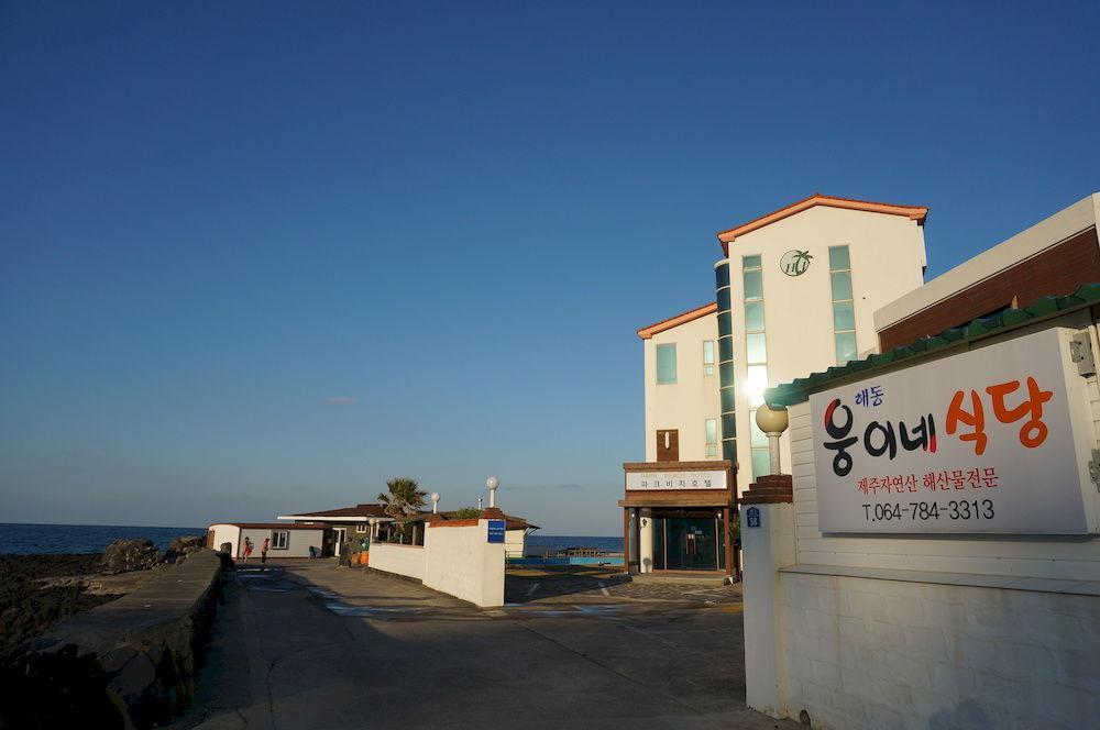 Park Beach Hotel Jeju Ngoại thất bức ảnh